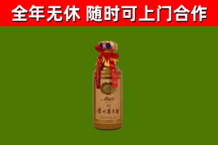 阿坝县烟酒回收30年茅台酒.jpg