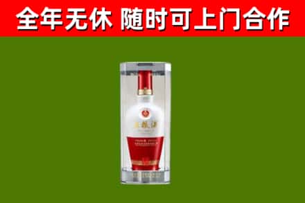 阿坝县烟酒回收五粮液酒.jpg