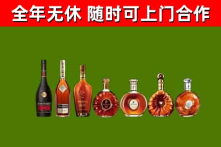 阿坝县烟酒回收洋酒价格.jpg