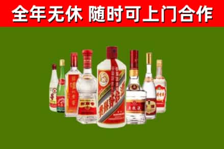 阿坝县烟酒回收八大名酒.jpg