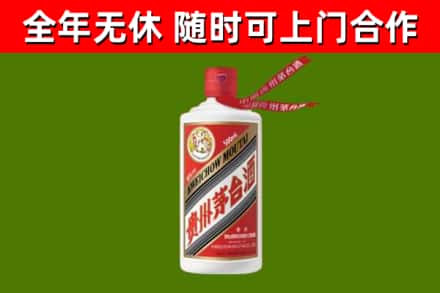 阿坝县烟酒回收飞天茅台酒.jpg