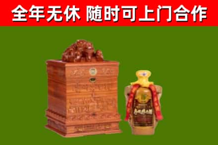 阿坝县烟酒回收80陈年贵州茅台酒.jpg