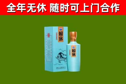 阿坝县烟酒回收纪念赖茅.jpg