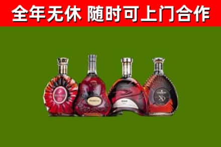 阿坝县烟酒回收洋酒.jpg